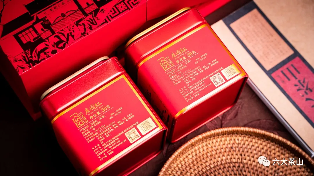 六大茶山限定新年好禮，解鎖虎年新玩法