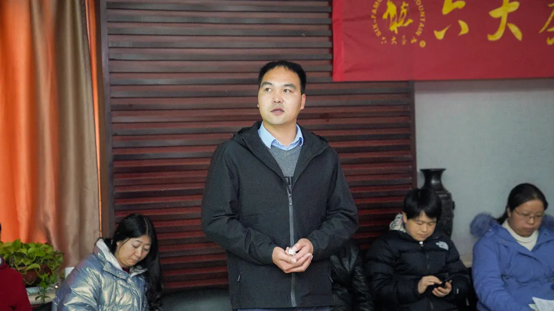 六大茶山2021年終述職圓滿完成，共迎百年榮耀·雙十加冕的2022年